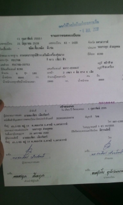 ขายรถบรรทุก Hinoติดเครน