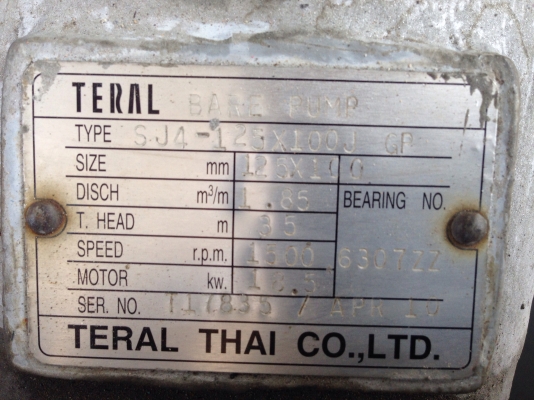 ขายปั้มน้ำหอยโข่ง Teral ใบพัดทองเหลือง เข้า 5นิ้ว ออก 4นิ้ว พร้อมมอเตอร์ 25HP. 1450 rpm. 380V สภาพดีวิ่งนิ่ม พร้อมใช้งาน ขายปั้มน้ำหอยโข่ง Teral ใบพัดทองเหลือง เข้า 5นิ้ว ออก 4นิ้ว พร้อมมอเตอร์ 25HP. 1450 rpm. 380V สภาพดีวิ่งนิ่ม พร้อมใช้งาน