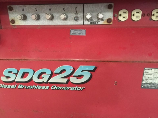 ขายเครื่องปั่นไฟสภาพดี มือสองจากญี่ปุ่น พร้อมใช้งาน