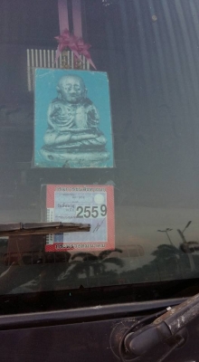 ขายด่วน ISUZU NPR 130 เทอร์โบ โทร 0805802926 ต่อร่องได้ครับ