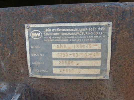 ขายหางพ่วง  สามมิต  2  เพลา. ปี 49.  (  มี ขาย 3 หาง  )     สนใจติดต่อ   081 -  6079515