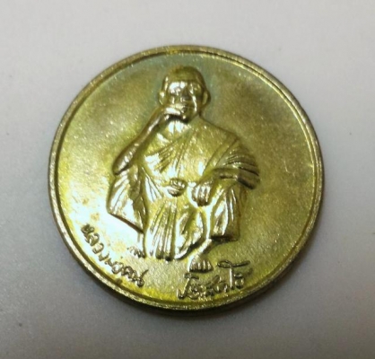 เหรียญหลวงพ่อคูณ วัดบ้านไร่ พิมพ์ชัด พระแท้เก่าสวย เก็บหิ้งครับ