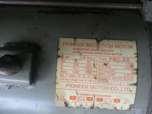 มอเตอร์มิตซูบิชิ2แรงสภาพใหม่ราคาไม่แพงไฟ220อีกลูก3แรง