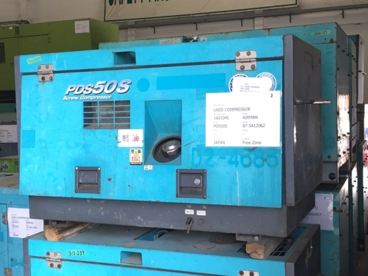 เครื่องปั๊มลม Airman PDS50S : 50cfm : 7 บาร์ สต็อกนำเข้าจากญี่ปุ่น สนใจโทร. 080-6565422 (หนิง)