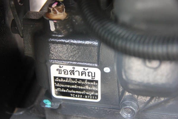 แทรกเตอร์ เกรด AAA คูโบต้า L4708 4 WD ตัวเล่าแน่นๆ ทำงาน 386 ชั่วโมง สีเดิมๆจากโรงงาน