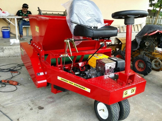 GOODY TOP DRESSER รถโรยทรายแบบนั่งขับ/แบบลาก พร้อมให้คำปรึกษาและแนะนำวิธีการใช้