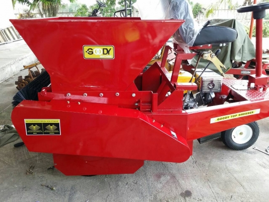 GOODY TOP DRESSER รถโรยทรายแบบนั่งขับ/แบบลาก พร้อมให้คำปรึกษาและแนะนำวิธีการใช้