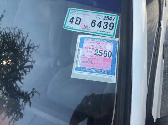 FORD FESTIVA ปี1996 สีขาว เกียร์ออร์โต้ ราคาถูกๆคะ ขับได้พร้อมใช้ FORD FESTIVA ปี1996 สีขาว เกียร์ออร์โต้ ราคาถูกๆคะ ขับได้พร้อมใช้