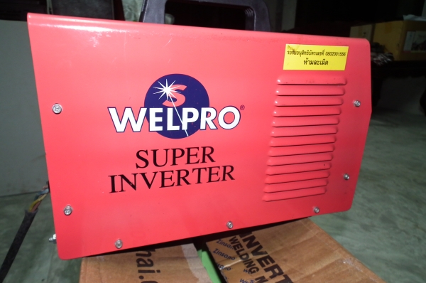 เครื่องเชื่อม welpro ตู้เชื่อม welpro เครื่องเชื่อม welpro ตู้เชื่อม welpro