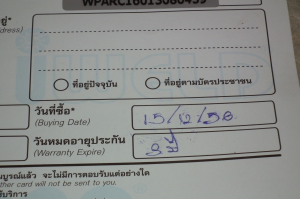 เครื่องเชื่อม welpro ตู้เชื่อม welpro เครื่องเชื่อม welpro ตู้เชื่อม welpro