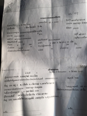 360 ดั๊มเกษตร ปี 56 ยางใหม่ 22 เส้น