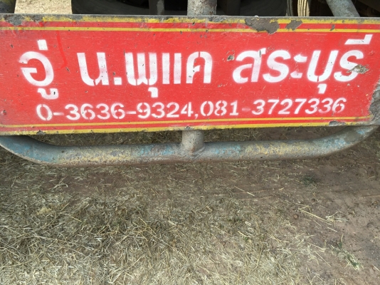 360 ดั๊มเกษตร ปี 56 ยางใหม่ 22 เส้น