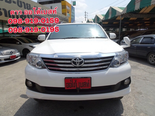 TOYOTA FORTUNER 2.7 V AT ปี 2014 โทร 0989190195 ดาวนะคะ TOYOTA FORTUNER 2.7 V AT ปี 2014 โทร 0989190195 ดาวนะคะ