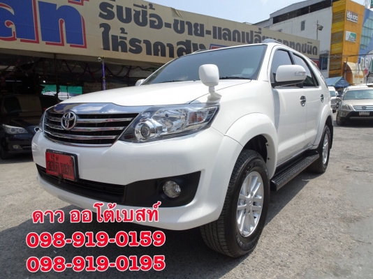 TOYOTA FORTUNER 2.7 V AT ปี 2014 โทร 0989190195 ดาวนะคะ TOYOTA FORTUNER 2.7 V AT ปี 2014 โทร 0989190195 ดาวนะคะ