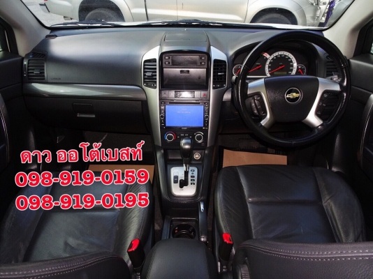 CHEVROLET CAPTIVA 2.0 AT 4WD LT ปี 2009 โทร 0989190195 ดาวค่ะ