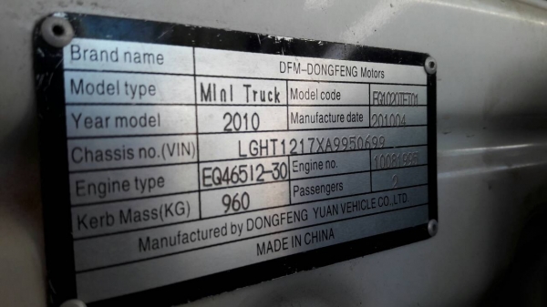 กระบะเอนกประสงค์ DFSK ตงฟง ขายสด ถูกๆ