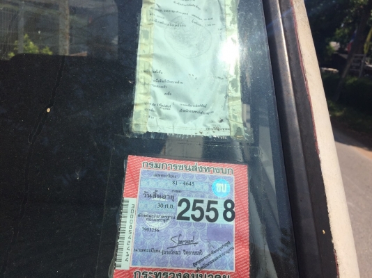 6ล้อเล็ก..หัว-คัสซีพร้อมชุดดั้ม...88แรง ISUZU ELF คัสซี 7903256 รถใช้งานอยู่ มีเล่มทะเบียน