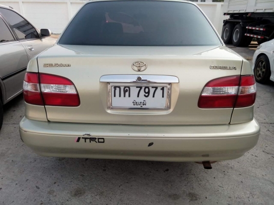 ถูกๆร้อนเงิน