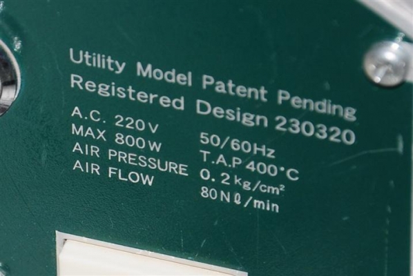 ขายเครื่องเชื่อมพลาสติก ,เป่าลมร้อน ยี่ห้อ WINNING MD-80 HOT JET MADE IN JAPAN