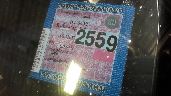 ขายถูกเซฟิโร่ a32