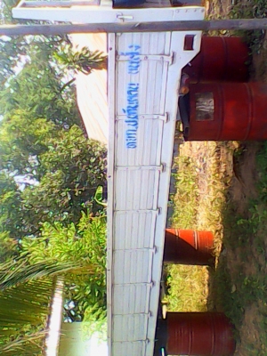 ขายกระบะFC17000โทร0920976322