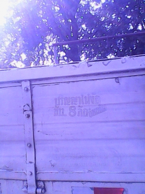 ขายกระบะFC17000โทร0920976322 ขายกระบะFC17000โทร0920976322