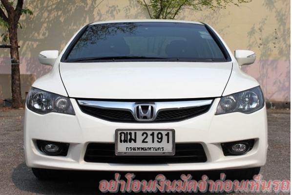 Topสุด Naviจากโรงงาน ไฟ 8แปดเหลี่ยม สีขาวสวยสุดๆ