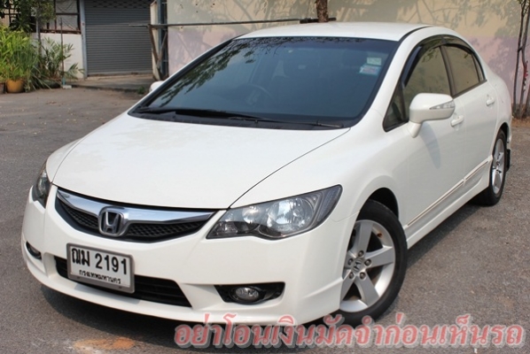 Topสุด Naviจากโรงงาน ไฟ 8แปดเหลี่ยม สีขาวสวยสุดๆ