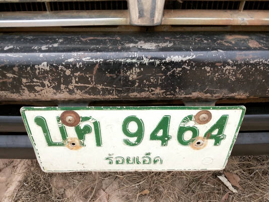 ไมตี้เอกปี 37 ตอนเดียว เครื่องดี ยางดี สีเดิมๆ ชุดโอนพร้อม