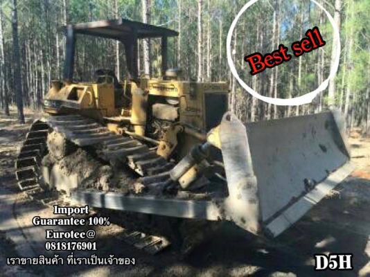 ขาย รถดันดิน D5H จำหน่าย รถ เครื่องจักร นำเข้า100\% อปกรณ์ทุกชิด ราคาถูก eurotec. 0818176901