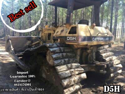 ขาย รถดันดิน D5H จำหน่าย รถ เครื่องจักร นำเข้า100\% อปกรณ์ทุกชิด ราคาถูก eurotec. 0818176901