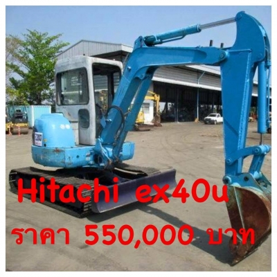 ขายรถขุด HITACHI EX40U รถปี: 1999 มีลายหัวเจาะ