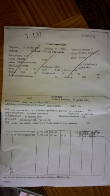 จอยลอง จอยลอง