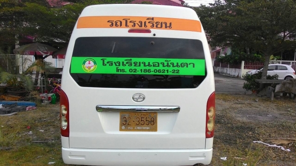 จอยลอง จอยลอง