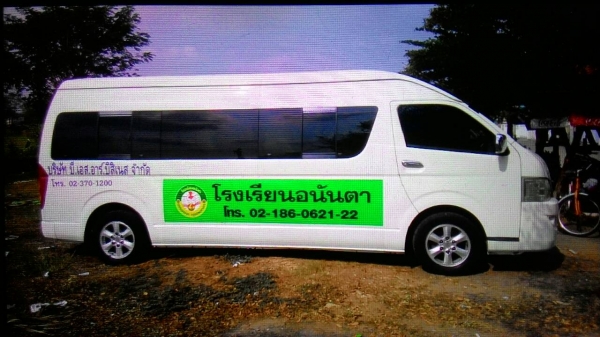 จอยลอง จอยลอง