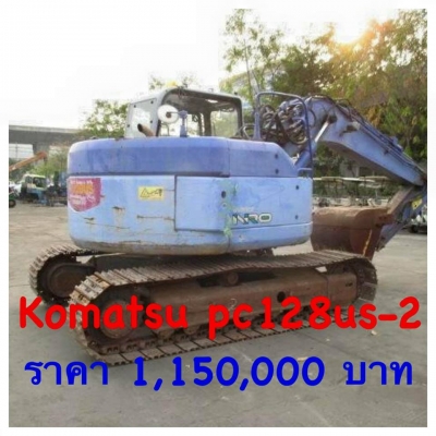 ขายรถขุด KOMATSU รุ่น : PC128US-2ปี : 2000