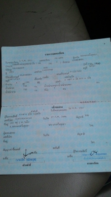 โฟล์กสวาเกน