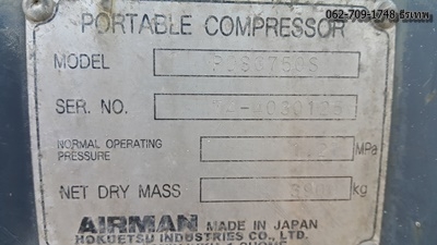 Airman PDSG750S เก่าญี่ปุ่นไม่เคยใช้ในไทย 100\% ลม 12-14 Bar. สภาพเครื่องสวยๆ สกรูแน่นๆ ธีรเทพ 0627091748