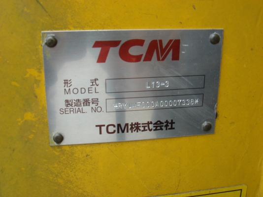 รถตักดิน LOADER TCM L13-3 รถตักดิน LOADER TCM L13-3