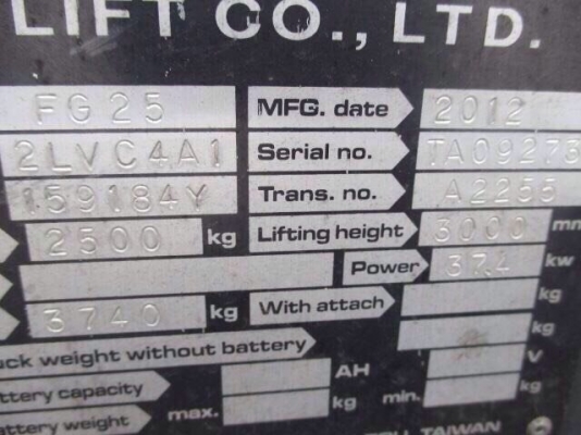 Forklift 2.5ton ยกสูง3เมตร Forklift 2.5ton ยกสูง3เมตร