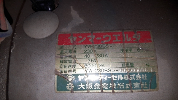 ขายเครื่องปั่นไฟ มือสองญี่ปุ่น ขายเครื่องปั่นไฟ มือสองญี่ปุ่น