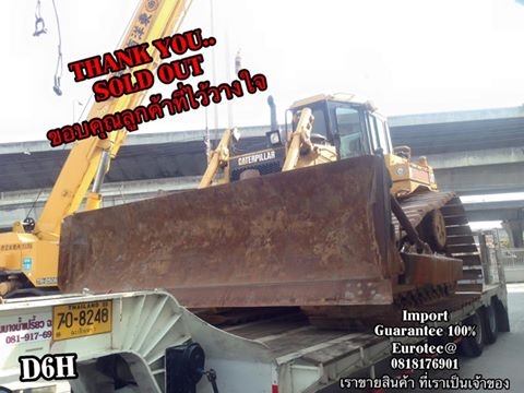 ขายแล้ว SOLD OUT D6H ราคาถูก จำหน่าย รถ เครื่องจักร นำเข้า100\% อปกรณ์ทุกชิด ราคาถูก eurotec. 0818176901
