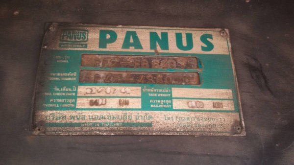 ขายด่วนพ่วงแม่ลูกเดก้า24ล้อ ไม่ดั๊มแม่ยาว7ม.ลูกยาว8ม.มีทุกอย่างครบขาดเครื่อง