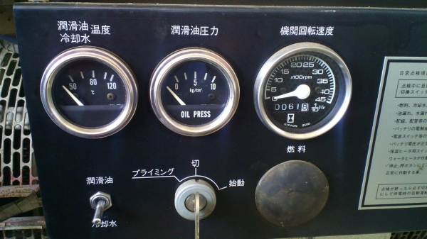 ***ขาย เครื่องปั่นไฟ 35kva เก่านอก***สนใจติดต่อ 092 315 8787 กอล์ฟ