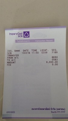 ขาย ดรีมคุรุเครื่องเวฟ110 มีเล่มทะเบียน+ใบซื้อขายจากทางร้าน รถพร้อมใช้งาน ค่าตัว 9500 บาท