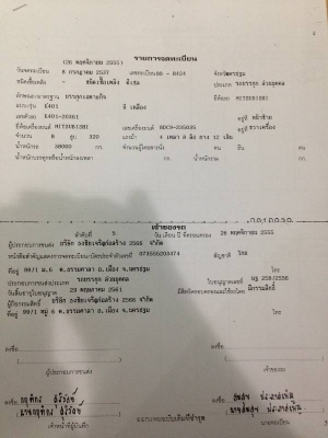 ขายรถเครน มิตซูบิชิ ยกน้ำหนัก 35 ตัน สภาพพร้อมใช้งาน ราคา 5.8 ล้านบาท ติดต่อ 0926527322 ขายรถเครน มิตซูบิชิ ยกน้ำหนัก 35 ตัน สภาพพร้อมใช้งาน ราคา 5.8 ล้านบาท ติดต่อ 0926527322