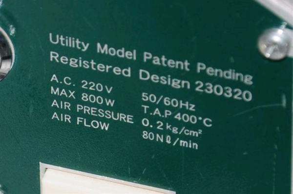 ขายเครื่องเชื่อมพลาสติก - เป่าลมร้อน พร้อมลวดเชื่อมพลาสติก ขายเครื่องเชื่อมพลาสติก - เป่าลมร้อน พร้อมลวดเชื่อมพลาสติก