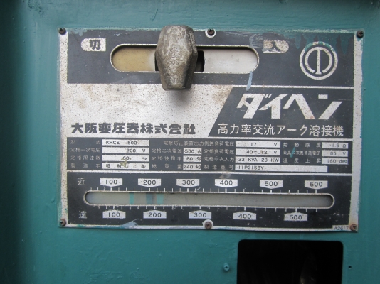 ตู้เชื่อมขนาด500A ..........เครื่องที่2 ตู้เชื่อมขนาด500A ..........เครื่องที่2