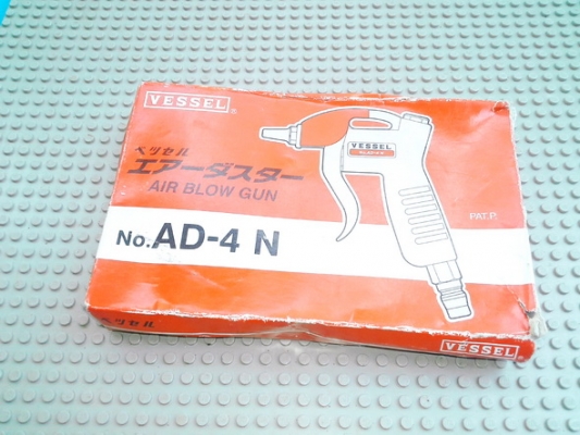 ขายปืนลมงานญี่ปุ่นใหม่เก่าเก็บVESSEL AIR BLOW GUN  Made in Japan.