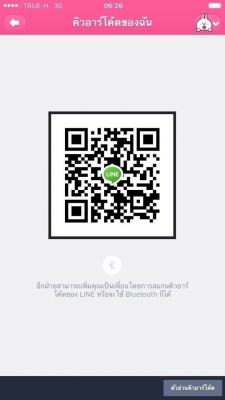 ขายรถตู้ดีเซล3.0เกียMT สีขาว หุ้มเบาะหนังสามแถว ขายรถตู้ดีเซล3.0เกียMT สีขาว หุ้มเบาะหนังสามแถว